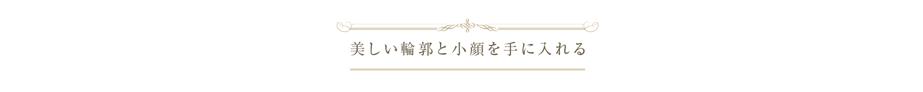 「自分づくり」はtenjinはり灸院 へお任せください